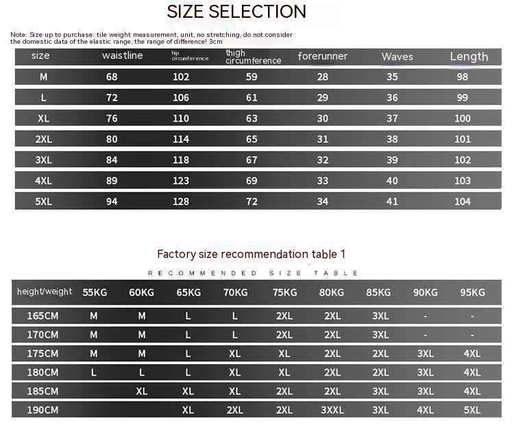 Ice Silk Thin Summer Casual Pants Sports Jogger Pants